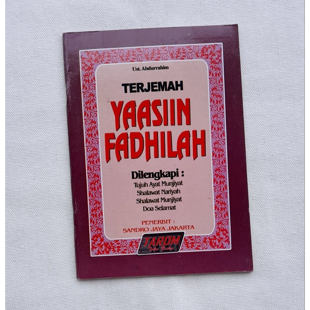 แปลของ YASIN FADHILAH: Ust. เอ็บรูราฮิม
