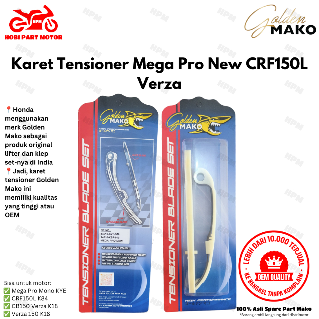 Tensioner ยางชุดด้านล่างสีทอง mako mega pro ใหม่ mono crf150l verza 150 cb150 verza oem คุณภาพ