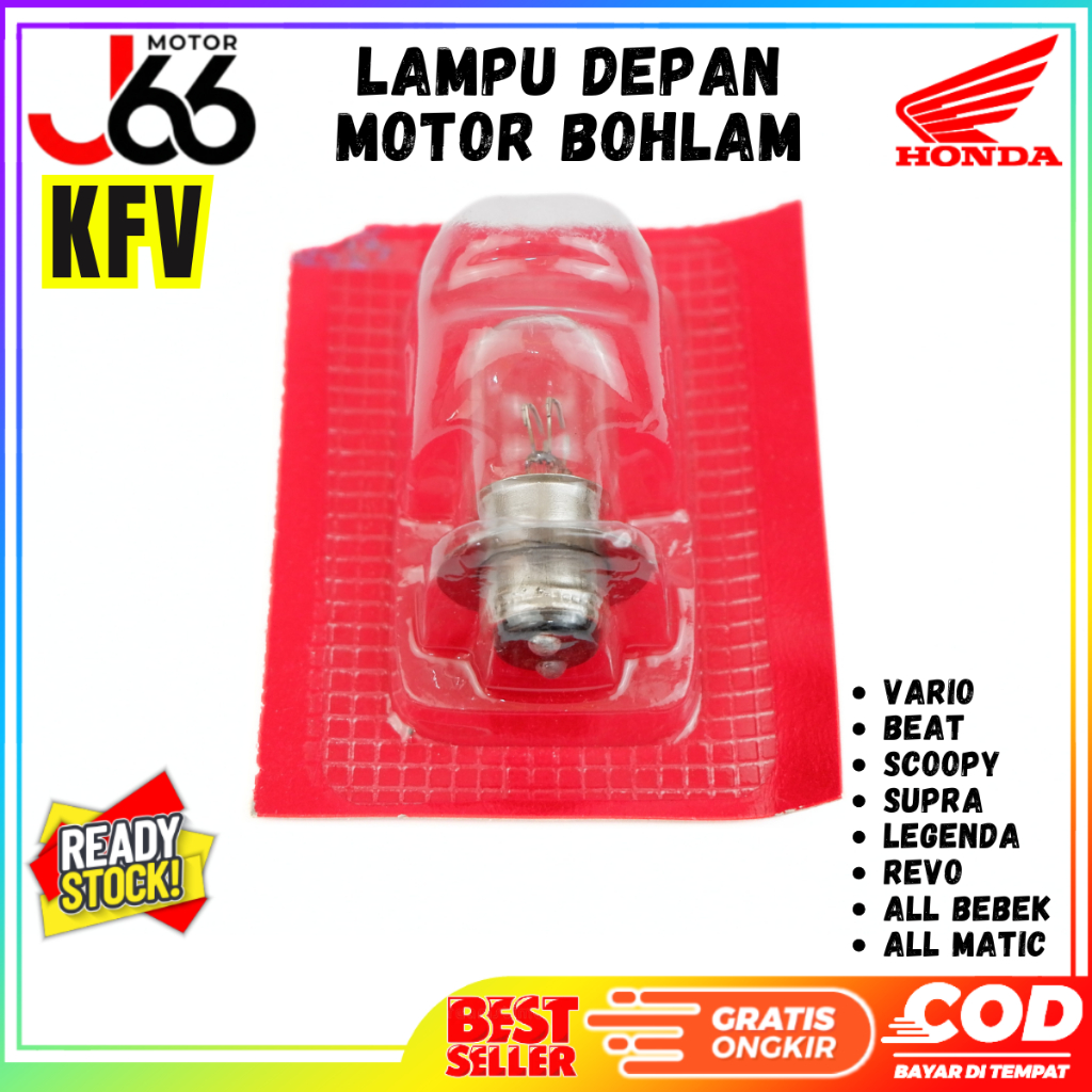 หลอดไฟหน้ารถจักรยานยนต์ Honda ไฟหน้ารถจักรยานยนต์ Honda 12V 25Watt - 34901-KFV-B51