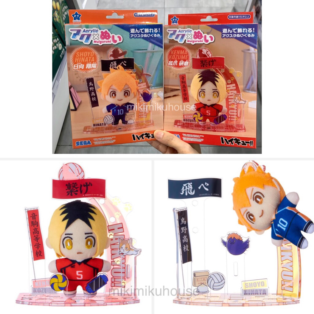 SEGA HAIKYUU PLUSH ตุ๊กตาอะคริลิก SCENE PLUSHIE HINATA SHOYO DOLL KENMA KOZUME HAIKYUU! MERCH MERCHA