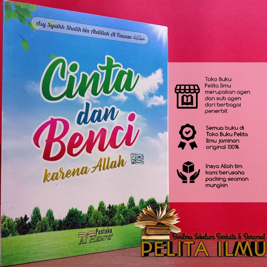 Al-Wala Wal Bara Fil Islam Book - รักและ Benci เพราะอัลาห์