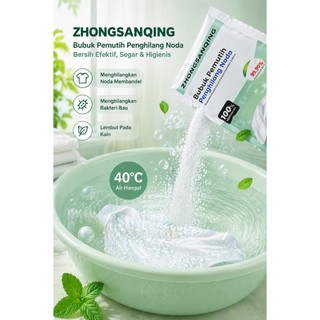 ZHONGSANQING Bubuk gelembung bio-enzim yang kuat menghilangkan noda pakaian, memutihkan dan menghapuskan Lebih Mudah dan Praktis