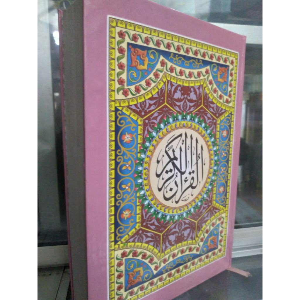 AL QURAN QURAN AL KARIM CD MEDIUM SIZE