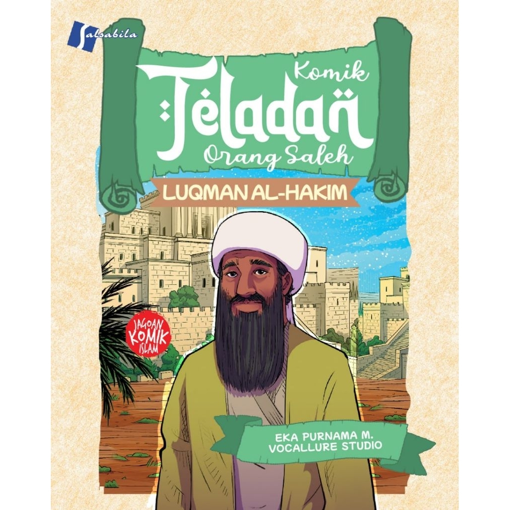 การ์ตูน Exemplary of Pous People: Luqman Al-Hakim