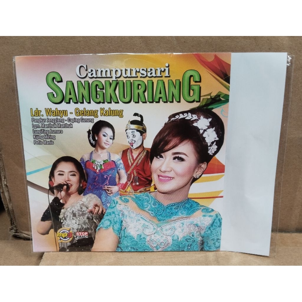 ตลับ Mp3 เพลงผสมซังคุเรียง (สร้อยคอสร้อยข้อมือ)