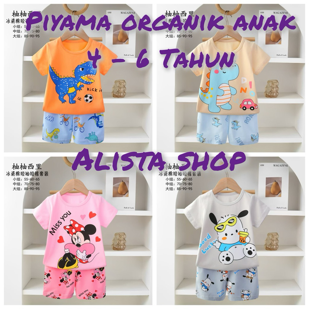 33.HPT 4-6T KUBAO DONG FANG ETC PREMIUM ORGANIC PAJAMA SET FOR CHILDREN