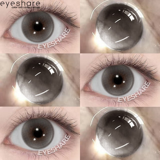 Eyeshare Softlens MONTREAL Gray Big Eyes 14.5mm 1Pasang Lensa Kontak Pupil Berwarna Terang