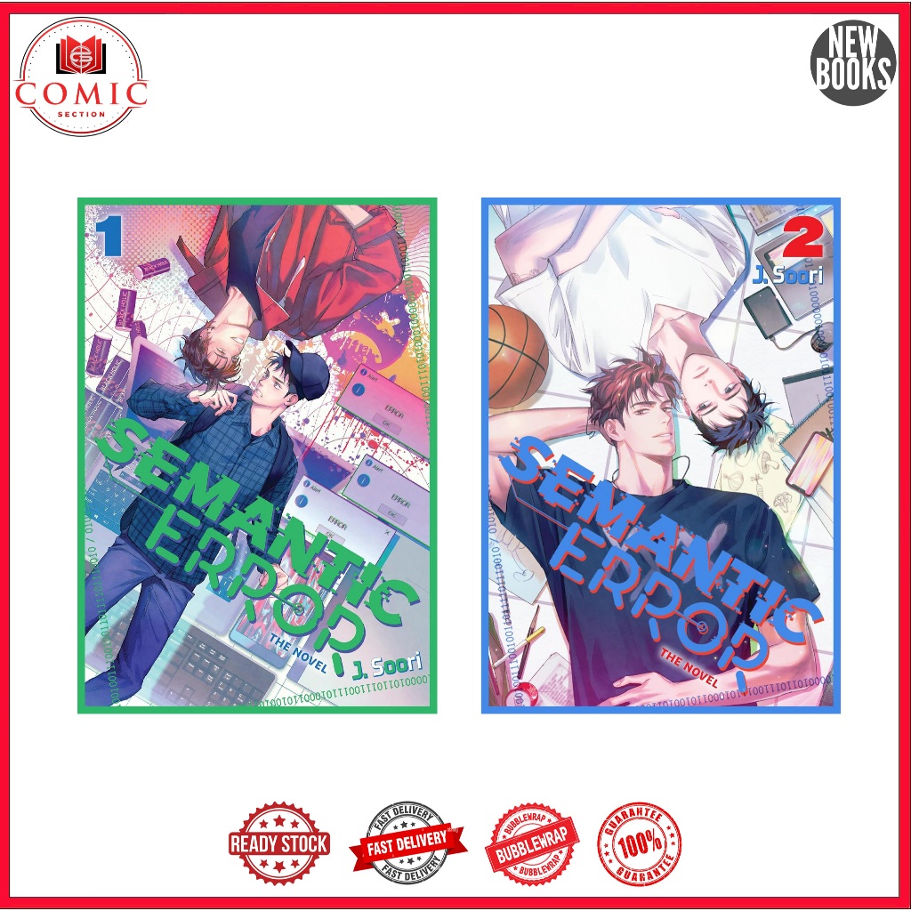 Semantic error (Light Novel)