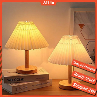 【 GARANSI FREE】Lampu Meja Minimalis / Lampu Tidur Meja / Korean retro pleated Vintage LAMPAN Decorative table lamp Retro Pleated Lamp Lampu Meja Tidur Minimalis Lipit Korean