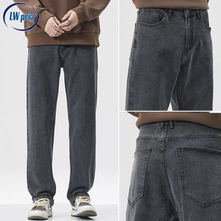 LW—celana panjang jeans pria Celana jeans pria celana korean style pria celana pria jeans  kulot jeans celana denim pria Celana kulot jeans pria gombrang jeans celana denim pria  jumbo