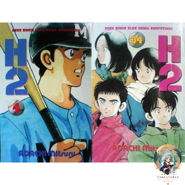 H2O Comic เล่ม 1-34 ครบ [มังงะ] Adachi Mitsuru - Treasure Lucky