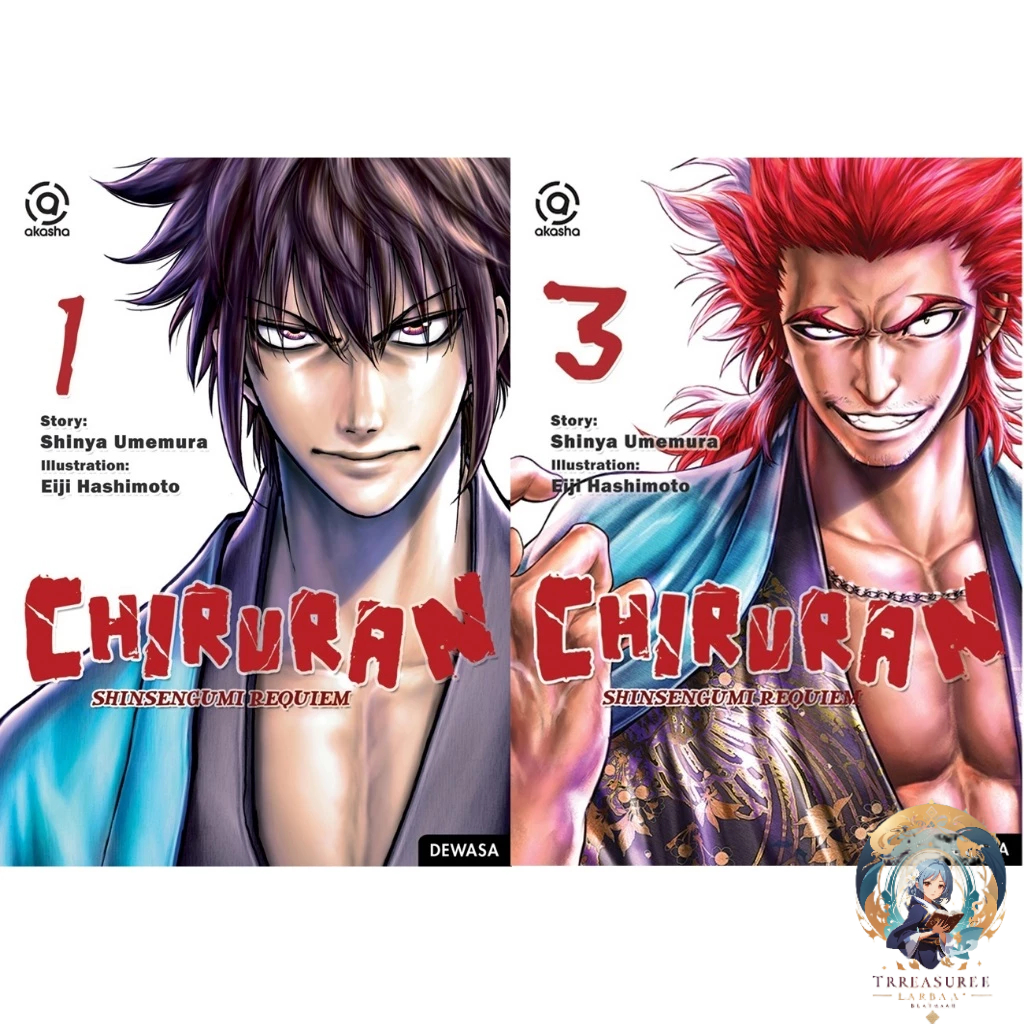 การ์ตูนคริสตจักร ชินเซงumi Requiem เล่ม 1-6 [มังงะ] Shinya Umemura & Eiji Hashimoto - Treasure Lucky
