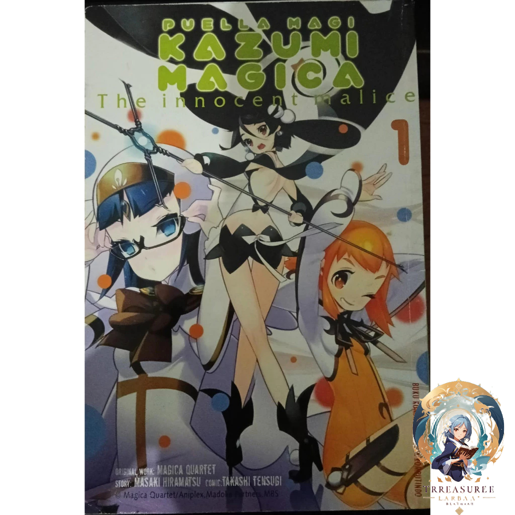 การ์ตูน Puella Magi Kazumi Magica The Innocent Malice 1 [มังงะ] Magica Quartet, Masako Himramatsu & 