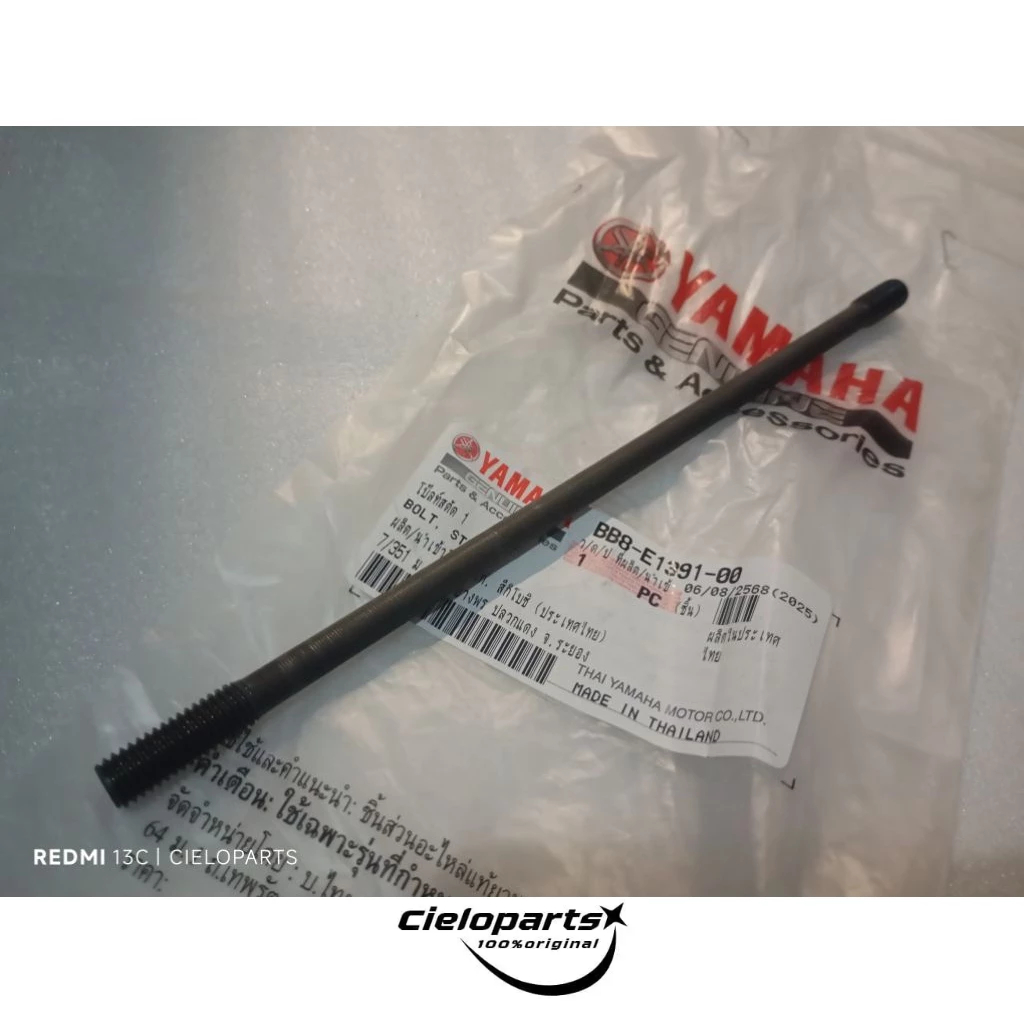 BOLT STUD LONG CYLINDER HEAD BOLT AEROX155 OLD LEXI BB8-E1391-00 YGP เดิม 100% MADE IN THAILAND