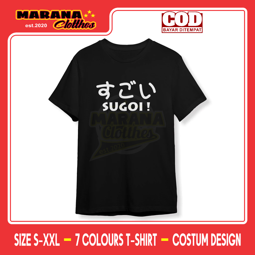 เสื้อยืด Sugoi Japanese Words Distro เสื้อยืด