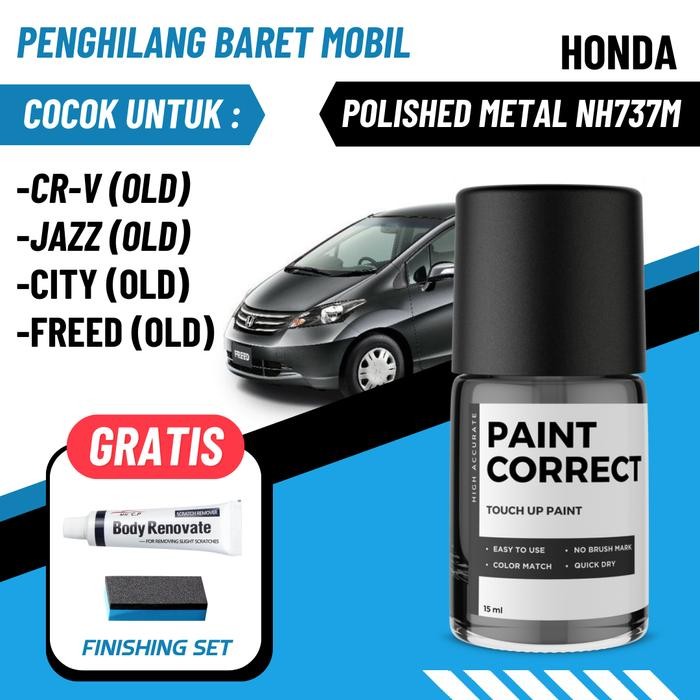 HONDA CAR SCRATCH REMOVER PAINT ขัดโลหะ NH737M GREY