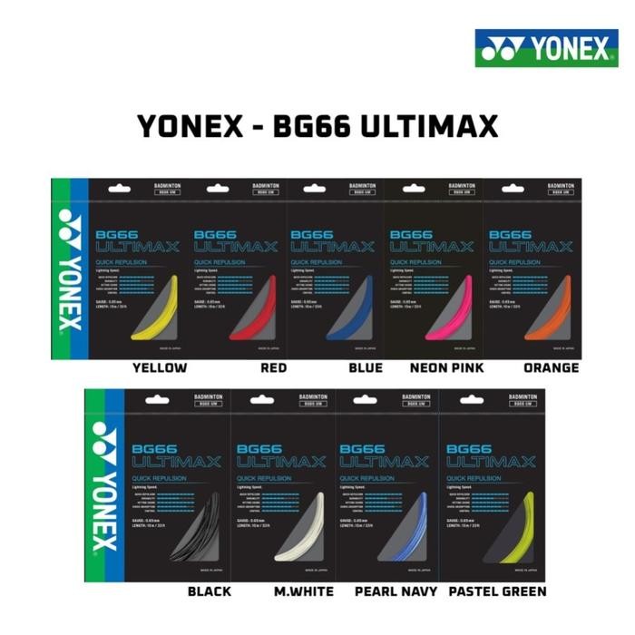 สายแบดมินตัน Yonex Bg 66 Ultimax Jp ดั้งเดิมจัดส่งฟรี