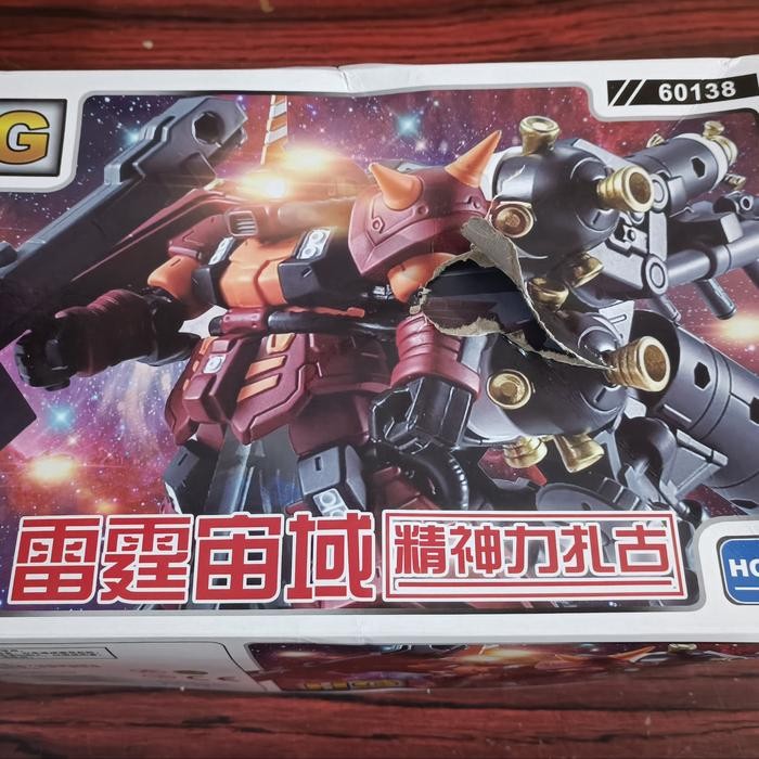 Choice - กล่องบุบ / Damage Hg Daban, Hongli, Weimei, Xingdong, Xf, Jms (Variant 1)