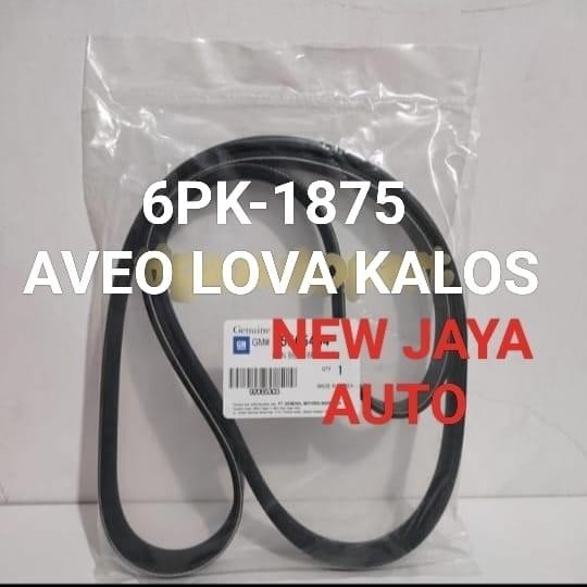 Fan van v belt เข็มขัดพัดลม 6pk1875 aveo lova kalos 6pk-1875