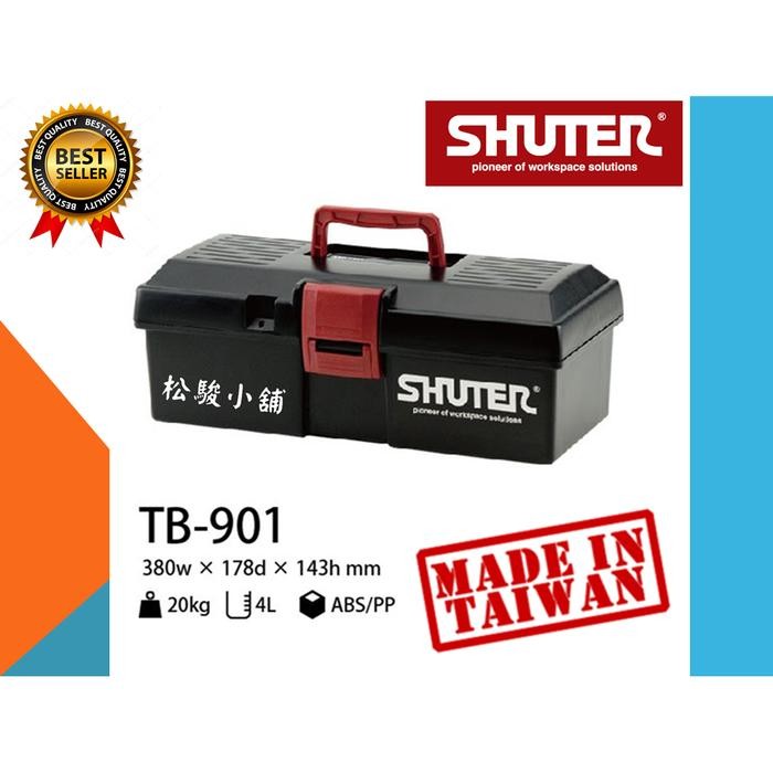Choice - กล่องเครื่องมือเครื่องมือพลาสติก Tb-901 Shuter กล่องเครื่องมือมืออาชีพ 20 Kg