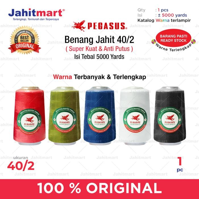 ยี่ห้อ PEGASUS ขนาดใหญ่ 5,000 YARDS
