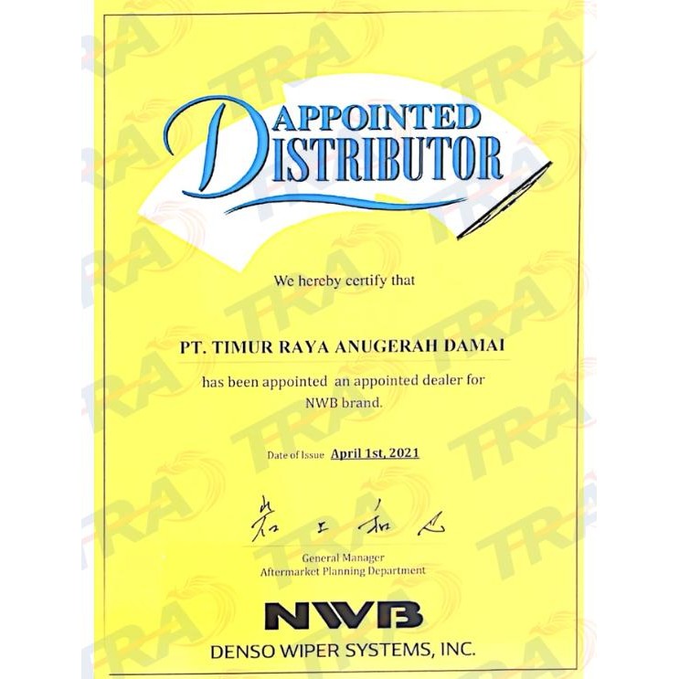 ด้านหลัง WIER NWB 14 นิ้ว GRB35 TOYOTA AVANZA, DAIHATSU XENIA