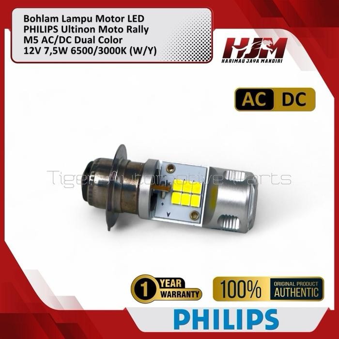 Philips M5 T19 Ac/Dc 12V 7.5W Ultinon Moto Rally 1 ขาหลอดไฟ Led รถจักรยานยนต์เดิม