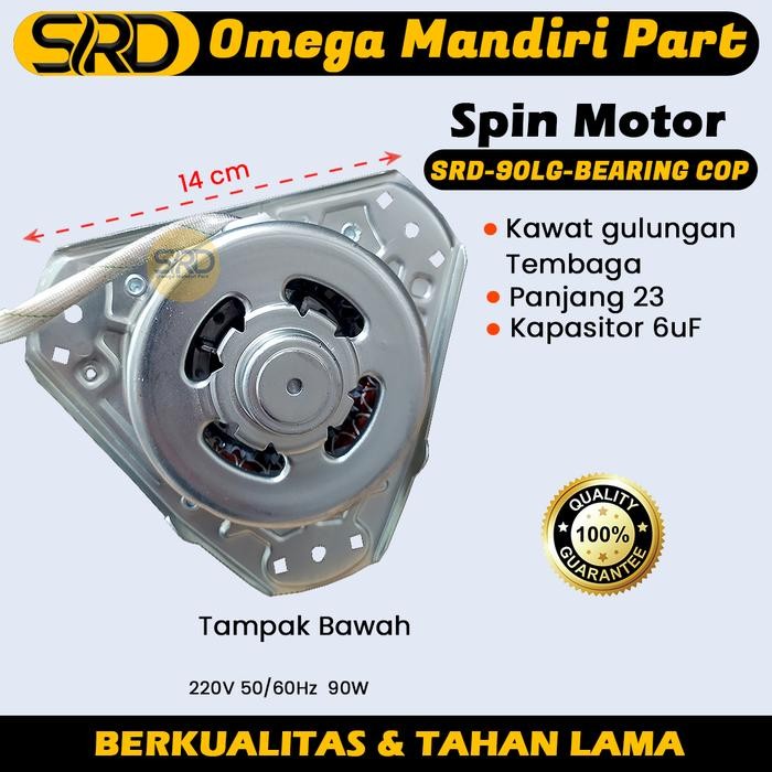 MESIN LG BRAND 12 มม. BEARING WASHING MACHINE DRYER COPPER DYNAMO -SRD-90LG