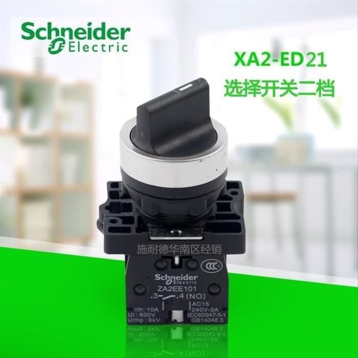 สวิตช์เลือก Schneider Ip 54 Xa2Ed21 Ready