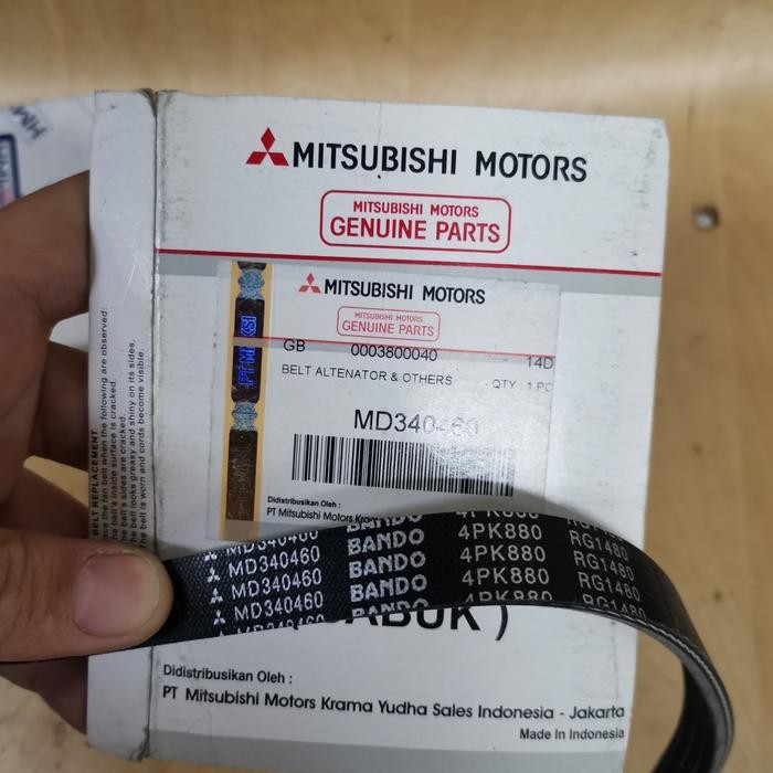 MITSUBISHI KUDA 4PK 880 เข็มขัดพัดลม