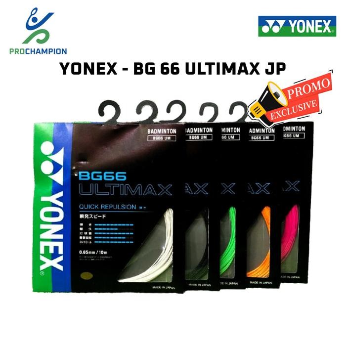 การโจมตีแบดมินตัน - YONEX BG66 BG 66 ULTIMAX JP - ต้นฉบับ