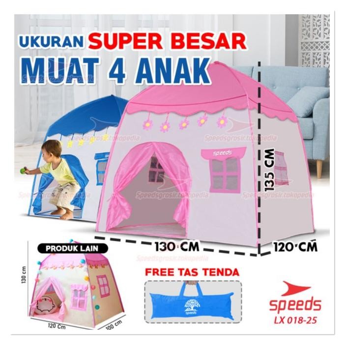 TENDA Speeds เต็นท์เด็กเล่น รุ่นโฮมแคมเด็ก Indoor LX018-25 ORIGINAL