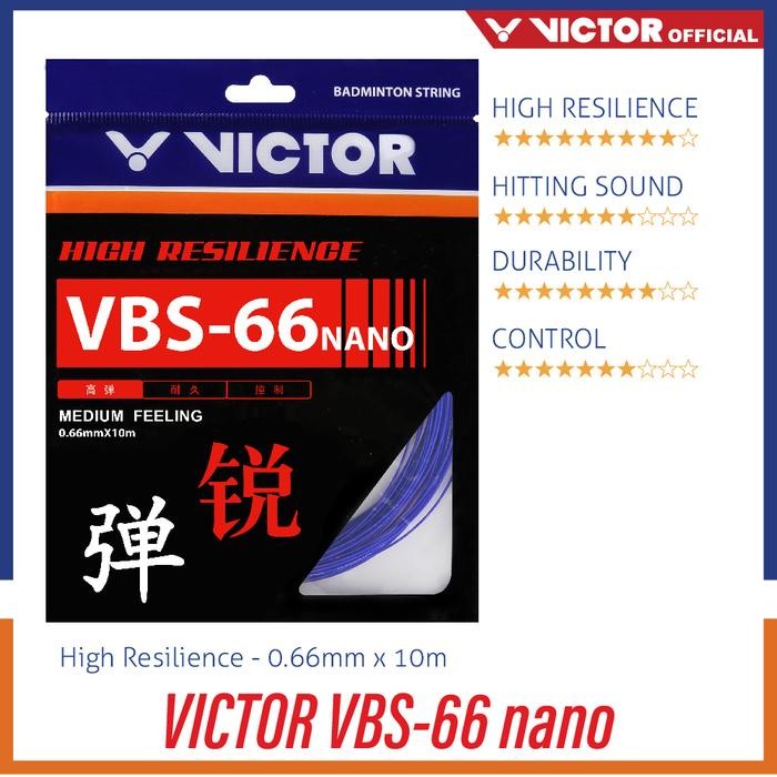 สาย VICTOR VBS-66N**