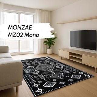 VFTD พรม Mirzae 100 X 150 Mz Mono 02 Monochrome