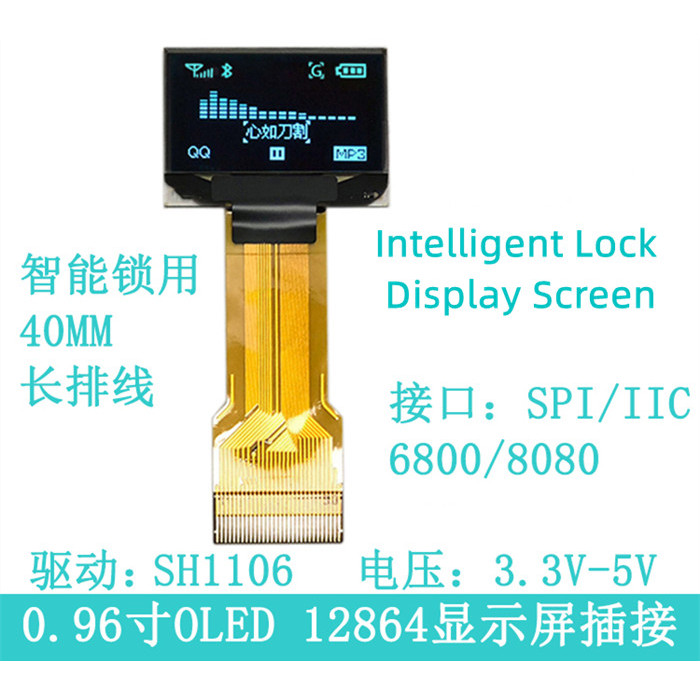 Maithoga 0.96 นิ้ว 30PIN I2C SPI หน้าจอ OLED สีฟ้า/สีขาว SH1106 ไดรฟ์ IC 8Bit อินเทอร์เฟซขนาน