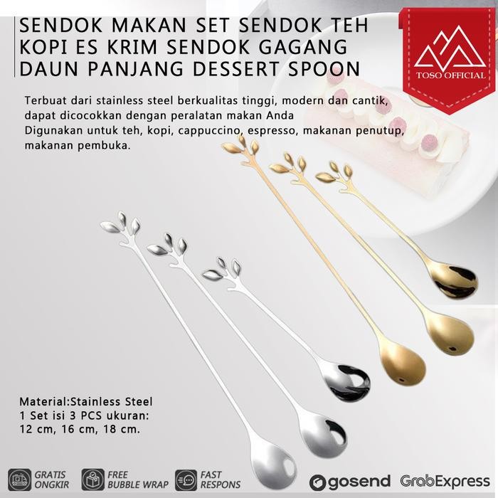 3 ชิ้น SPOON Set TEA COFFEE SPOON LEAF HANDLE Long Dessert SPOON