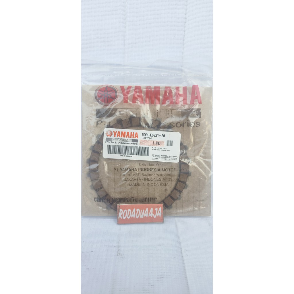 YGP DISC SET CLUTCH / จานคลัทช์ / จานคลัทช์ YAMAHA VEGA ZR NEW 5D9-E6321-20