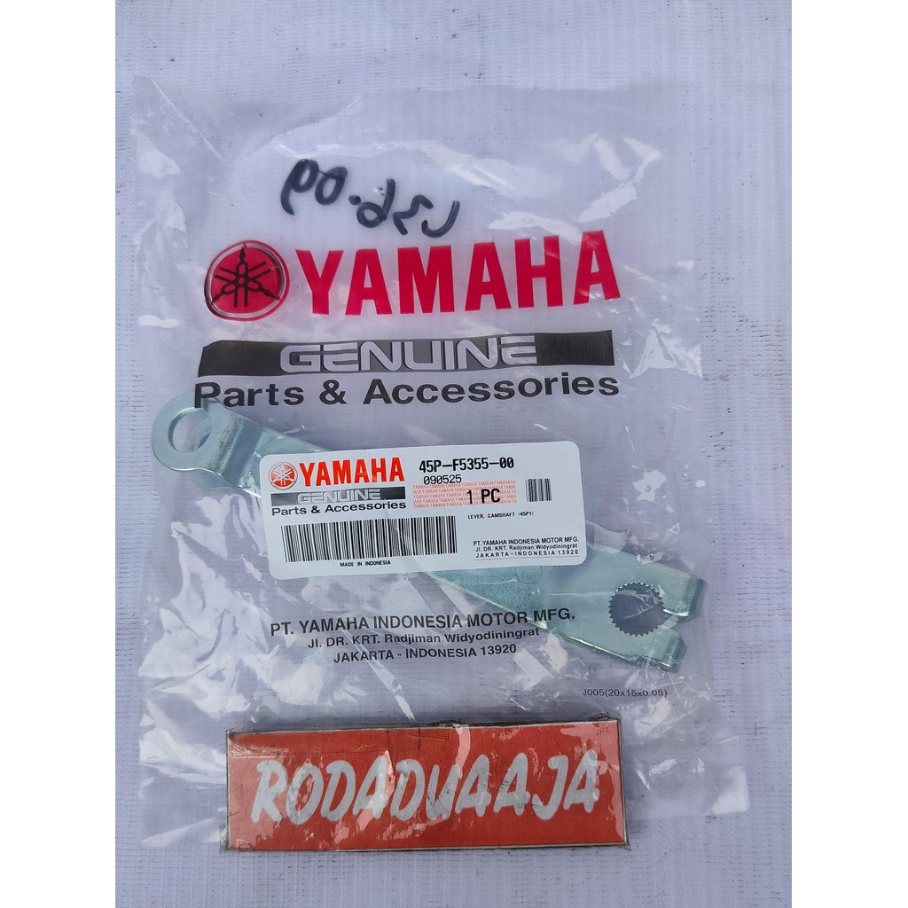 YAMAHA BYSON เบรคด้านหลังสูง YGP 45P-F5535-00