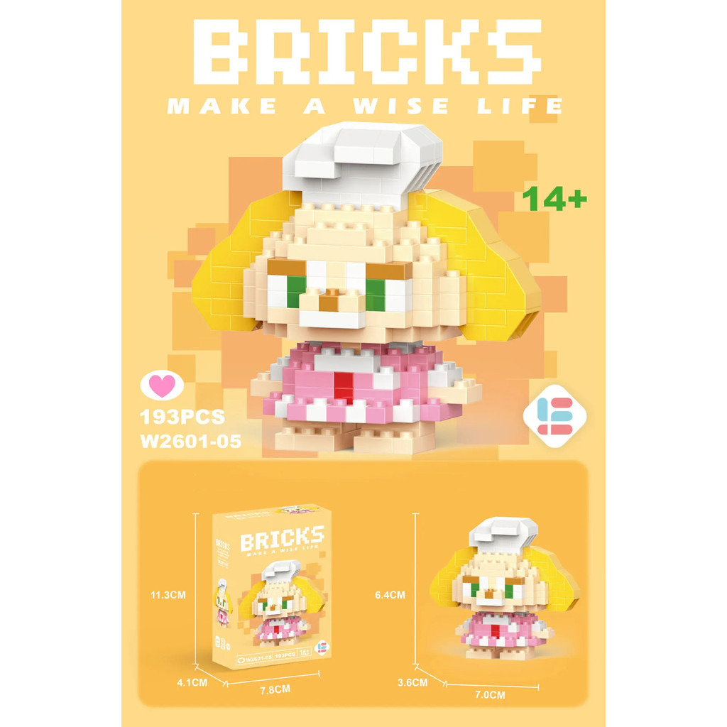BRICKS คุกกี้แอน เลโก้ ฟิกเกอร์ 193 ชิ้น - W2601-05