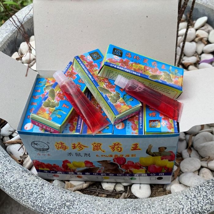 MaoWang Rat เหยื่อควบคุมศัตรูพืชหยด 25 ชิ้น *