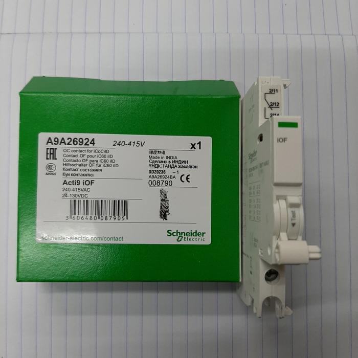 A9A26924 ที่น่าสนใจ Schneider