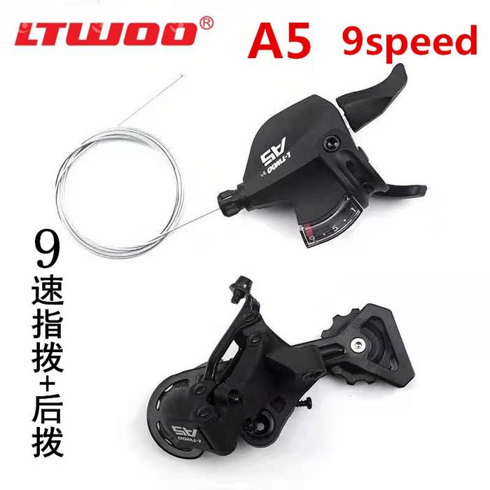 LTWOO A5 9 SPEED GROUPSET MINI SHIFTER RD ORIGINAL