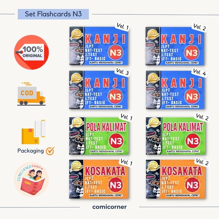 ซื้อได้! ชุดแฟลชการ์ด Jlpt N3 ญี่ปุ่น