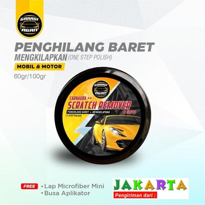 READY GARAGE AGAN OFFICIAL SCRATCH REMOVER 100GR รถและรถจักรยานยนต์ BODY, VEHICLE COMPOUND,