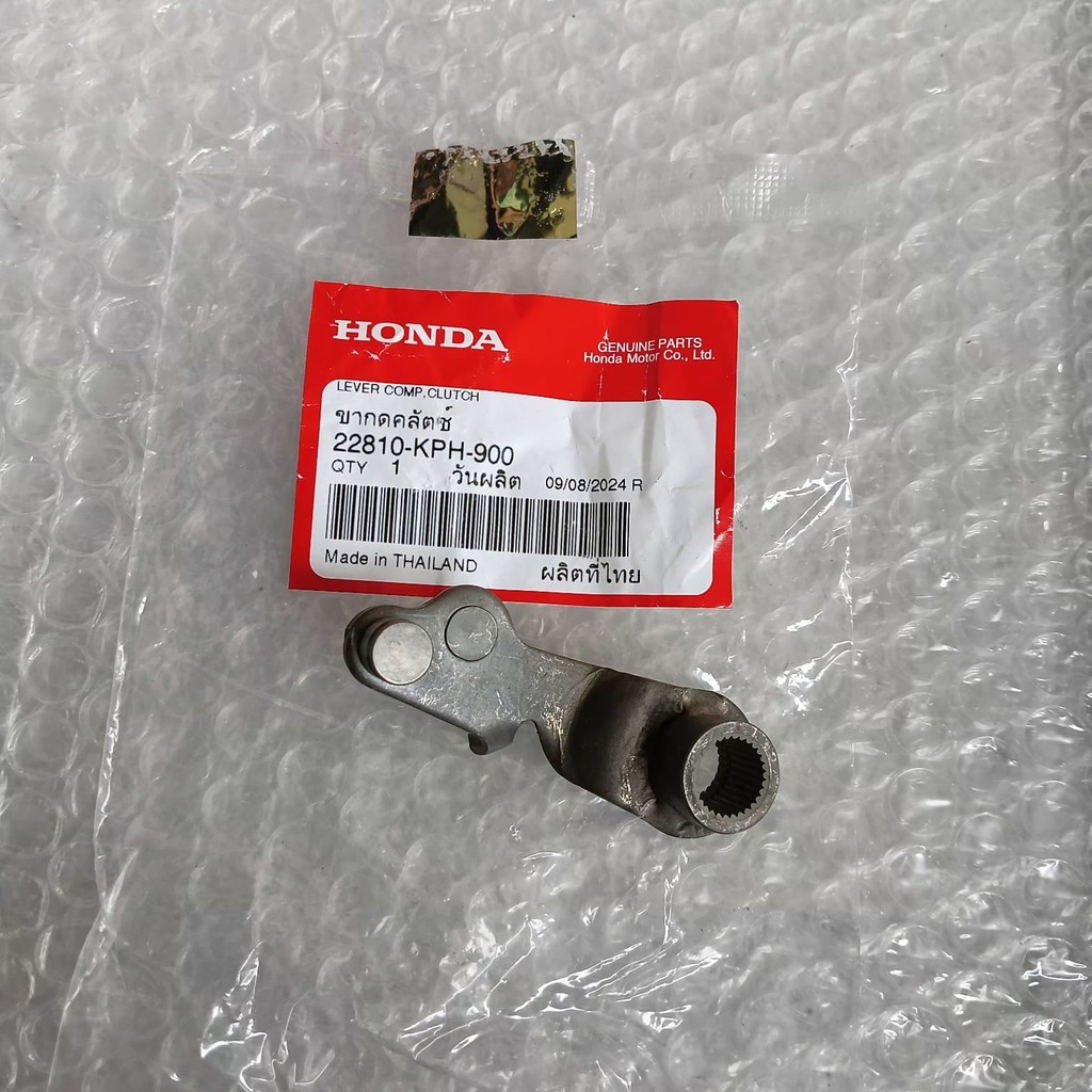 Supra X 125 AHM 22810-KPH-900 ก้านเพลา ก้านคลัตช์คอมพ์
