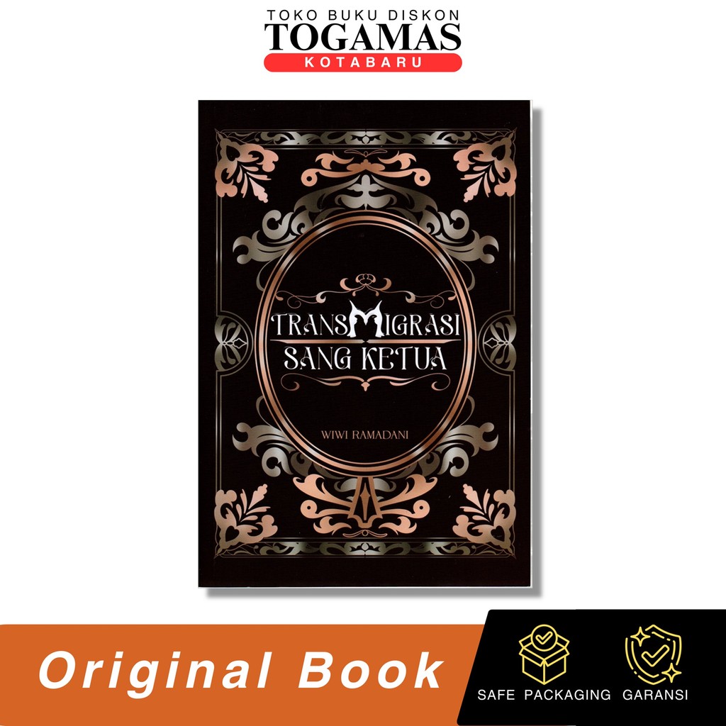 ประมวลผลของศีรษะ - Wiwi Ramadani - Snowball Publishing