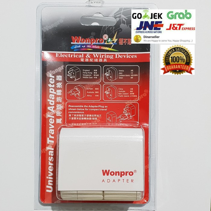 ใหม่ล่าสุด WONPRO UNIVERSAL ADAPTER OVERPLUG ELECTRICAL CONNECTION
