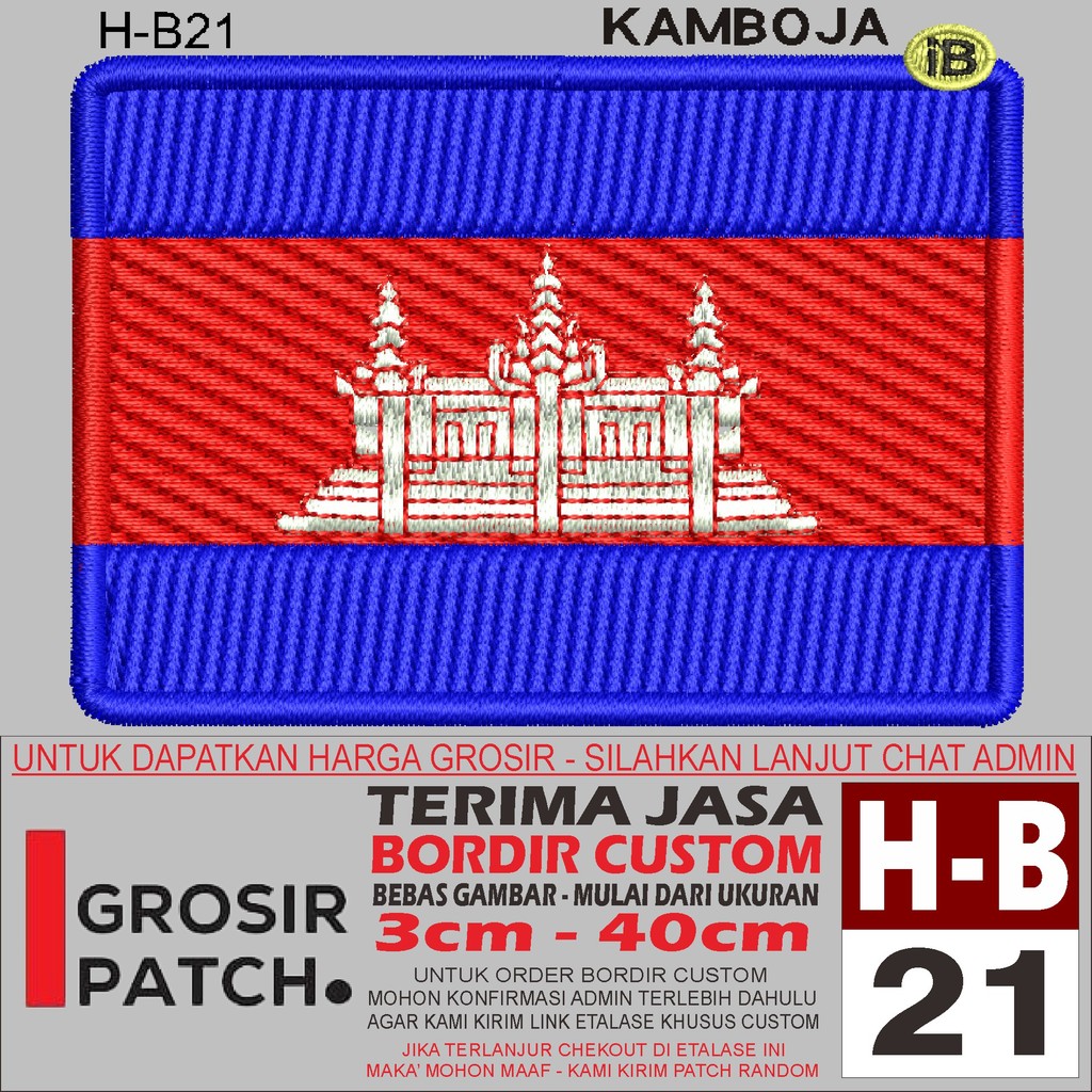 FL-21 H-B21 CAMBODIAN FLAG/FLAG EMBROIDERY PATCH