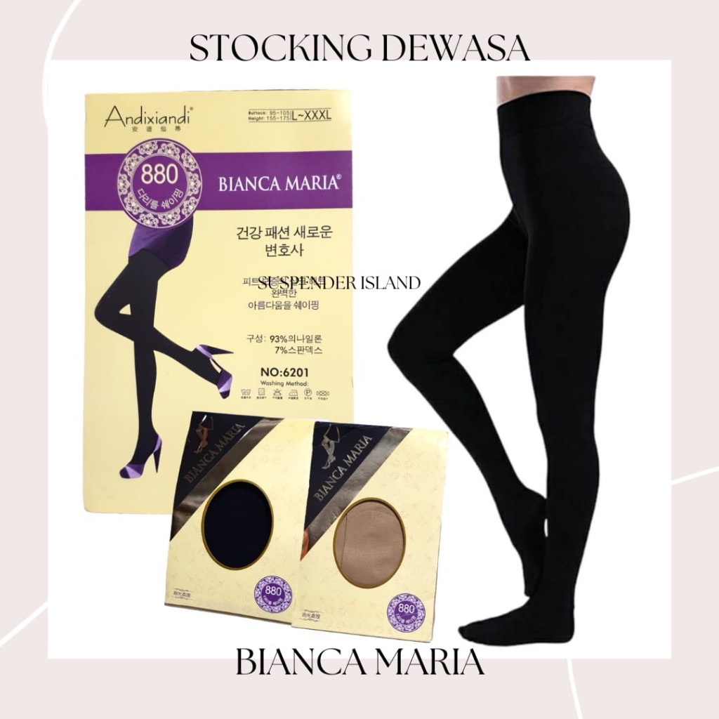 SI - BIANCA MARIA 880D TICK หุ้นแบบเต็มฝาครอบขึ้น - สีน้ําตาลอ่อน - รับประกัน