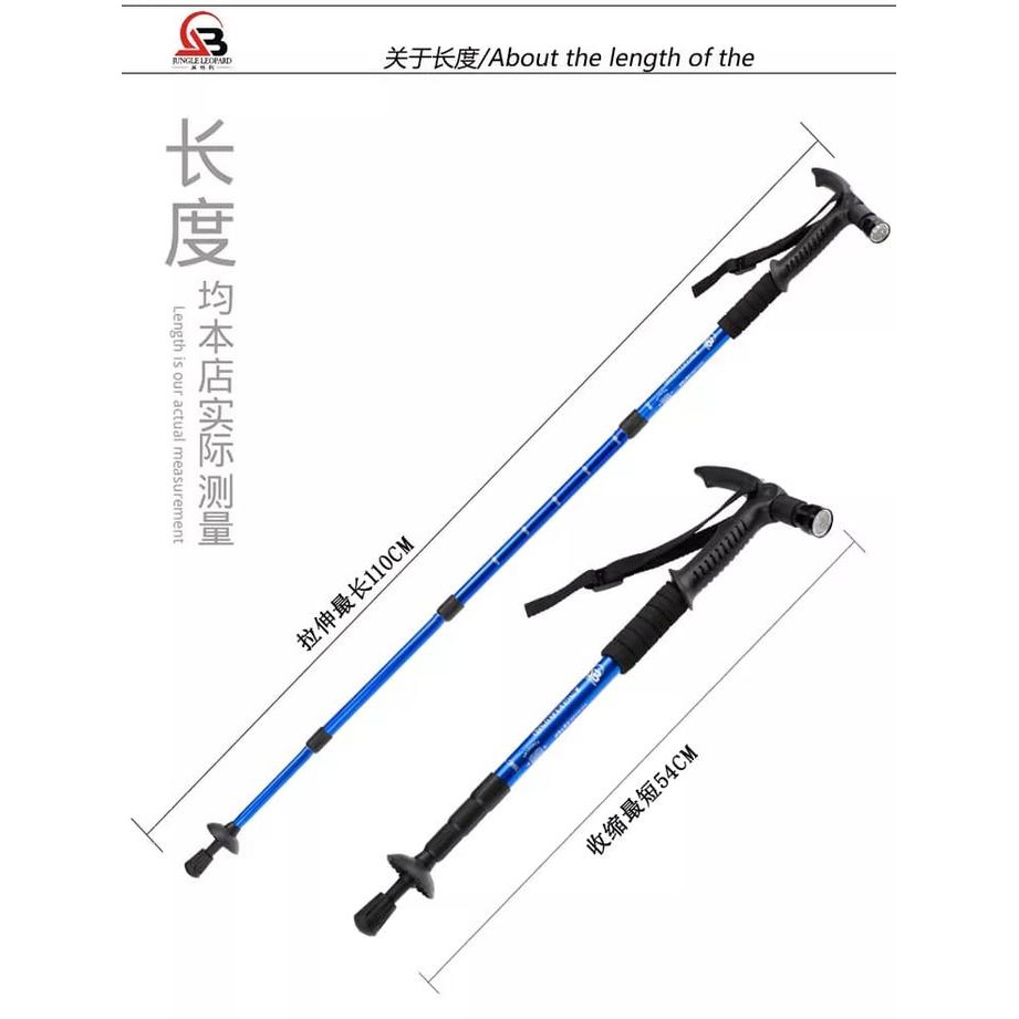 Trekking Pole / Tracking Pole / Mountain Stick พร้อม Led และเข็มทิศ